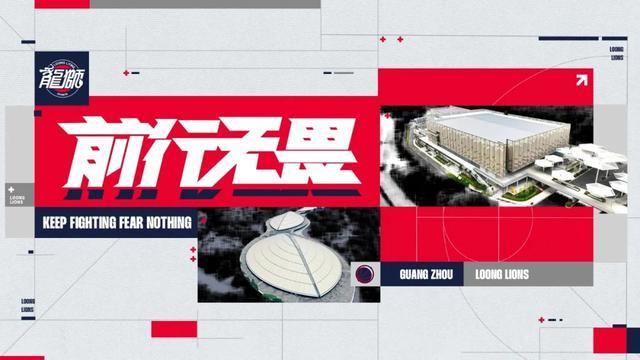 乐鱼官方入口-前行无畏 | 2025-26赛季CBA常规赛第二十五轮 — 主场负于北京