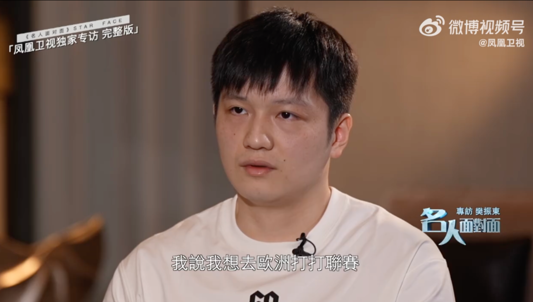 乐鱼官方网站-输了球的樊振东，有了活人感